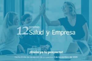 premio