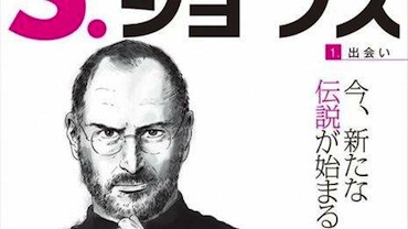 Steve Jobs protagonista de un comic japones